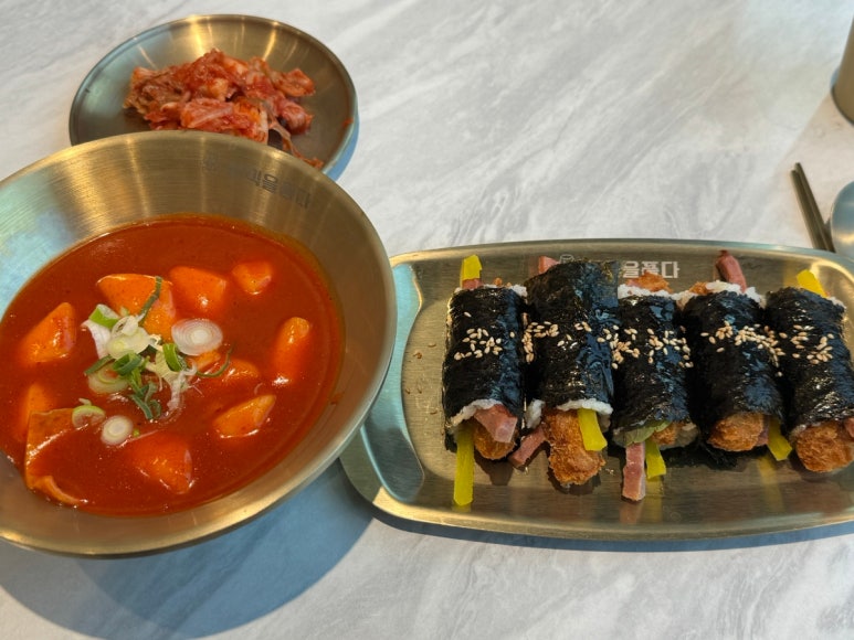 분식을 품다 구로디지털단지점 이미지