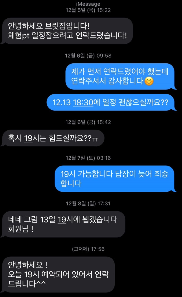 브릿짐 이미지