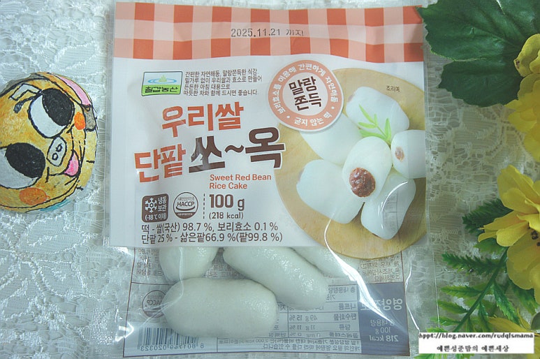 옥이농산 이미지