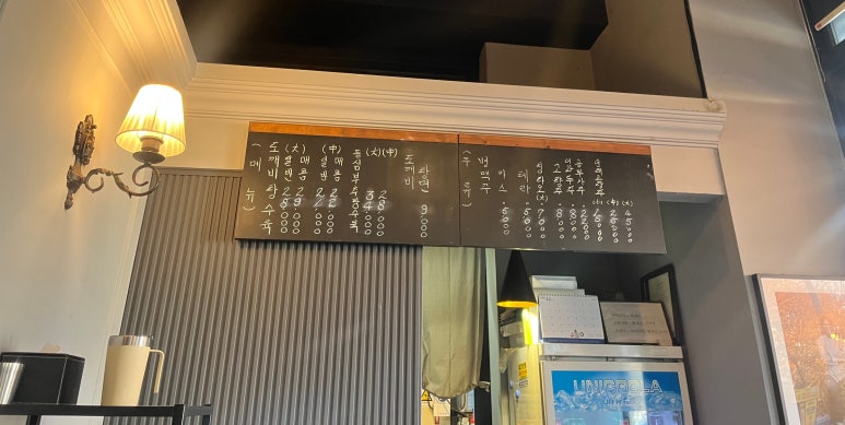 도깨비 탕수육 이미지