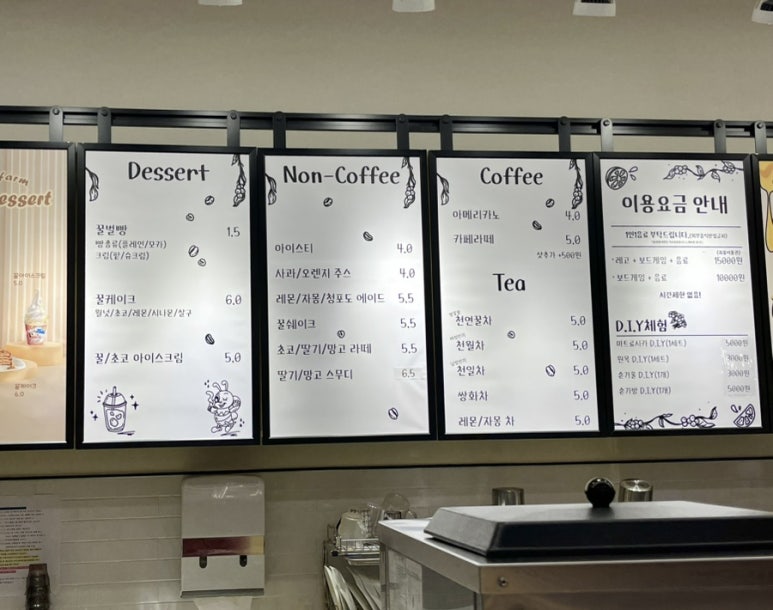 컬트팜 이미지