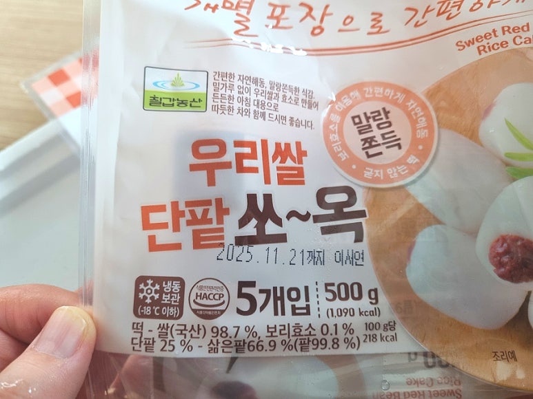 옥이농산 이미지