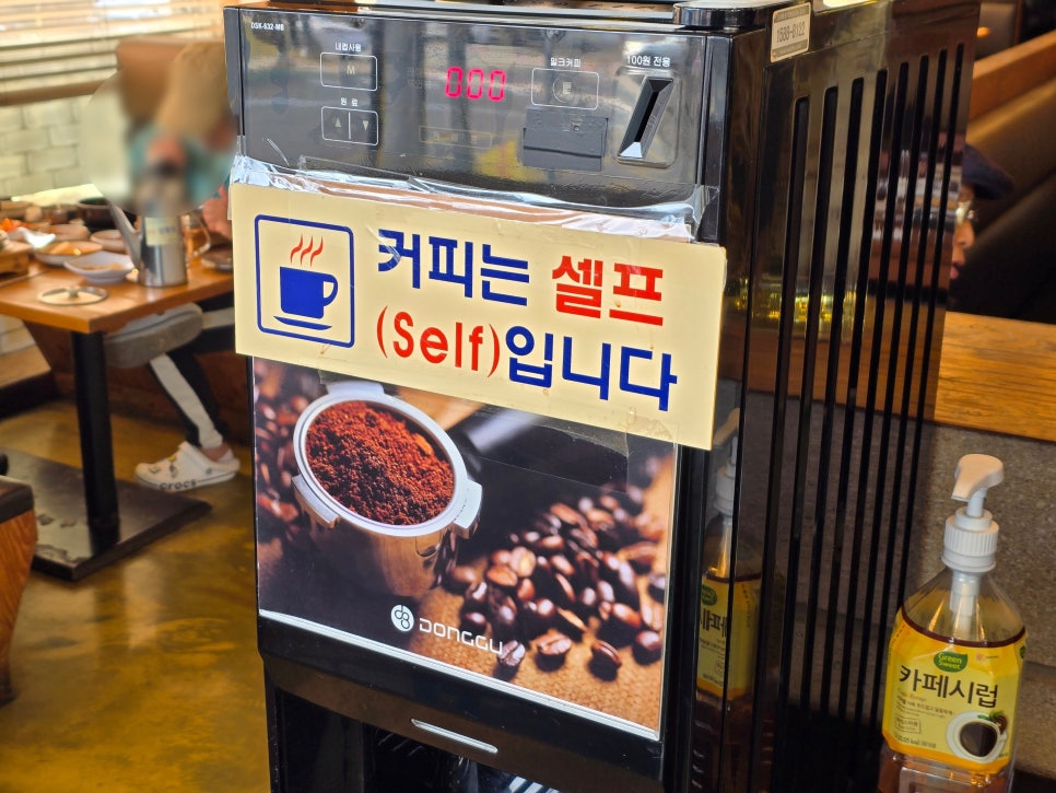 우암추어탕 이미지
