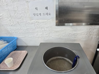 원푸드한식뷔페 이미지