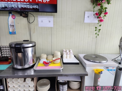 쭌이네한식뷔페 이미지