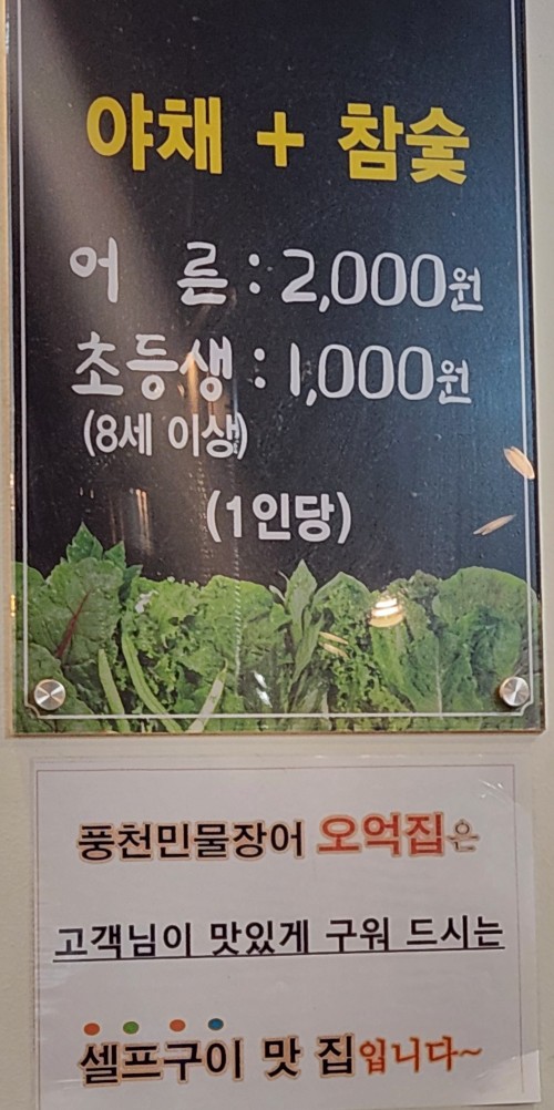 코끼리주유소 이미지