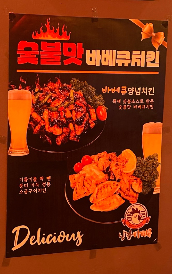 수제맥주집(매곡에뜰점) 이미지