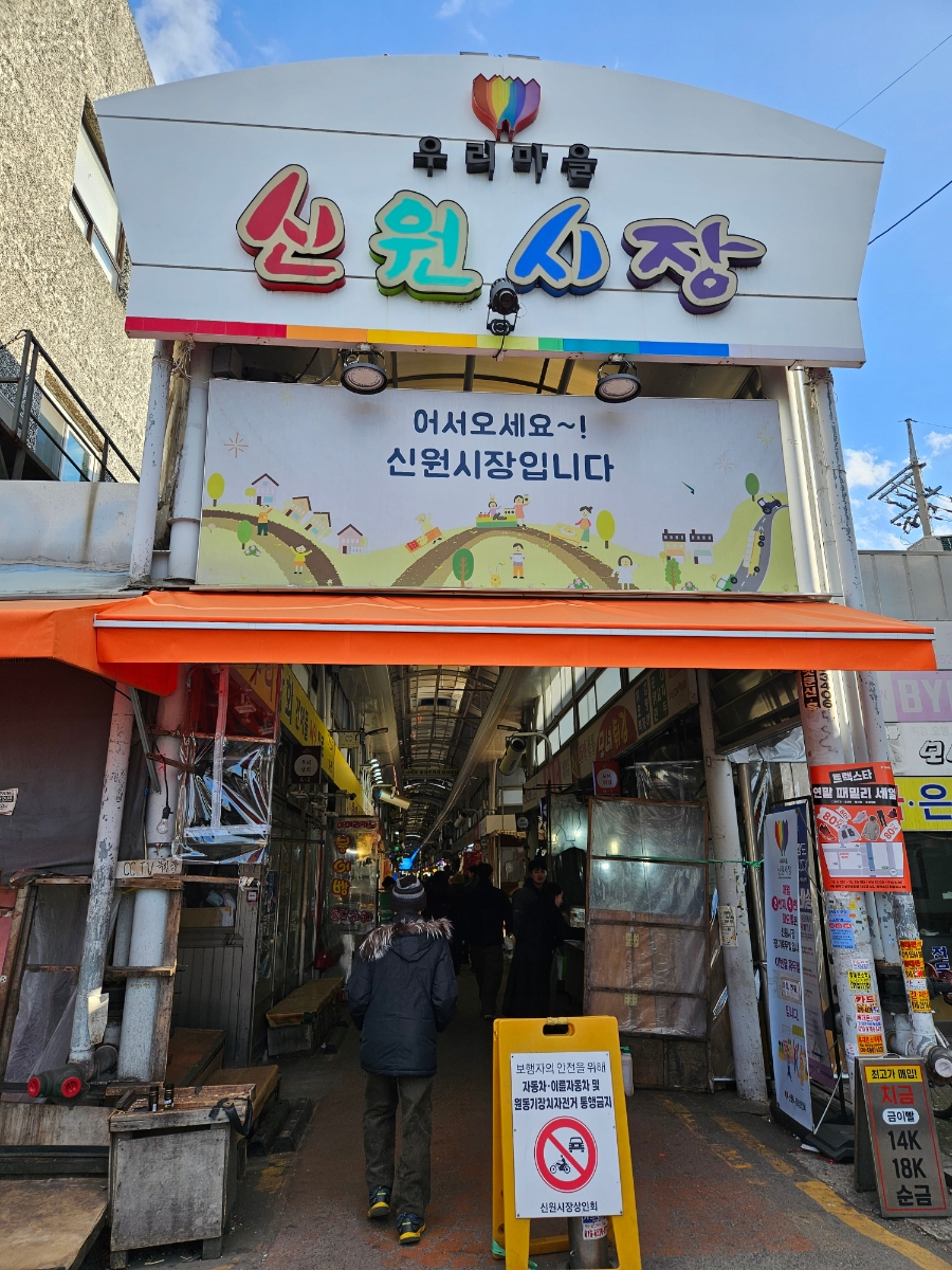 신원분식 이미지