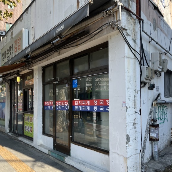 경진식당 사진 6