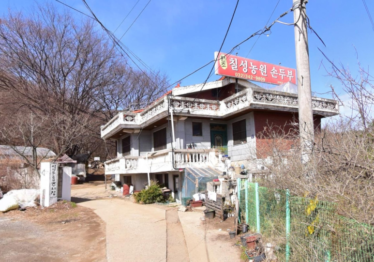 칠성농원손두부2호점 이미지