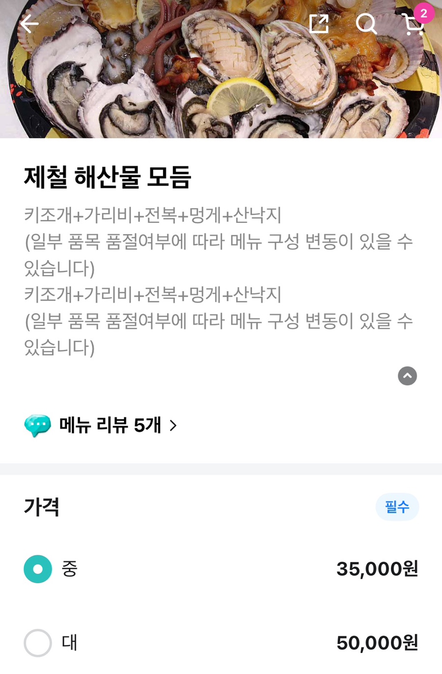 바다생협 자양점 이미지