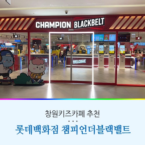 플레이타임중앙(주) 이미지