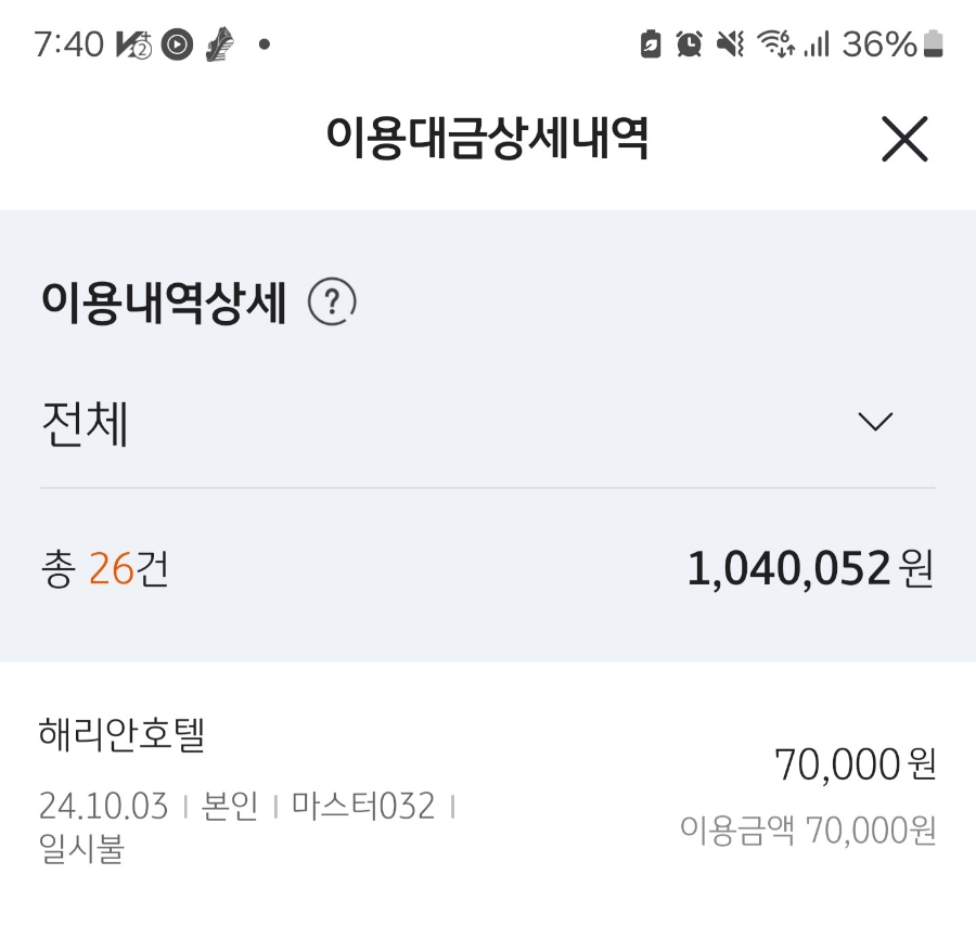 해리안호텔 이미지