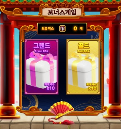 가전마트전자 이미지