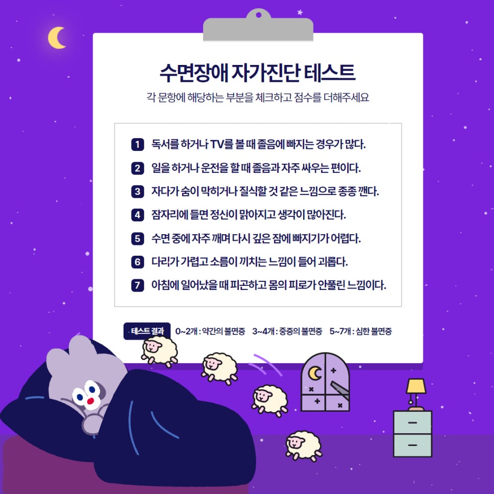 베러웨러 본질 멜라퓨어 "식물성 멜라토닌으로 깊고 편안한 숙면의 시작" 이미지 6