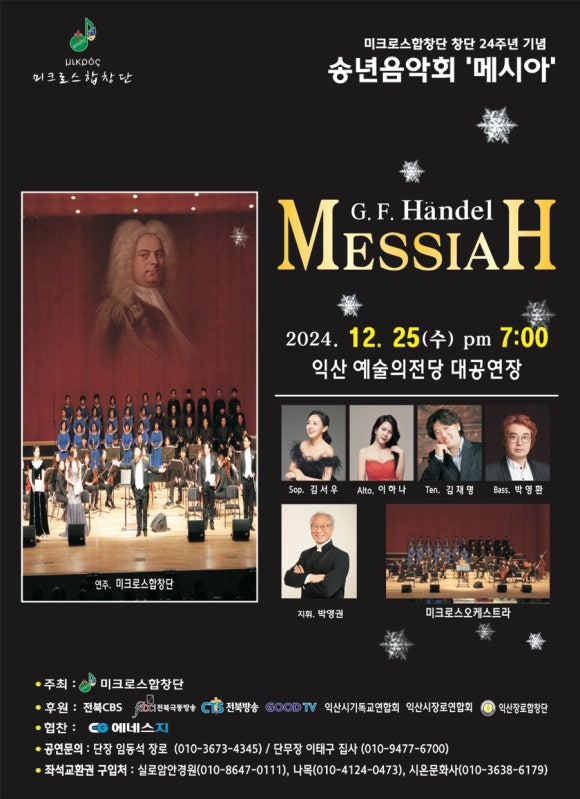 미크로스 이미지