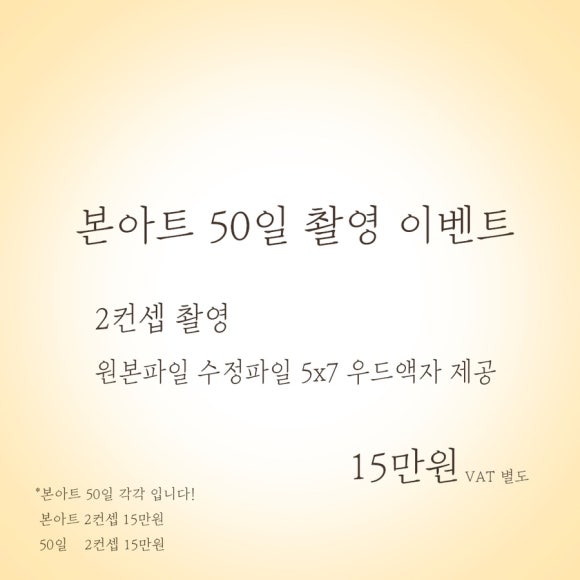 찬란스튜디오 이미지