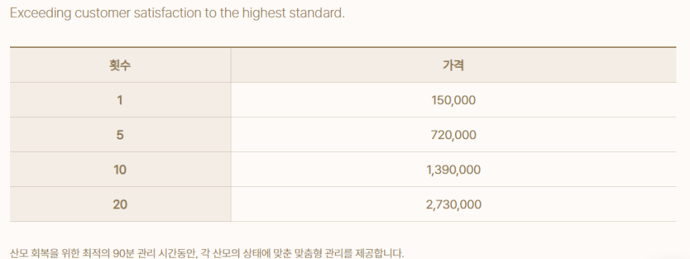 스파더힐러 이미지