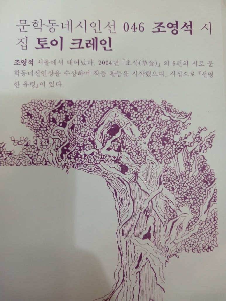 토이크레인 이미지