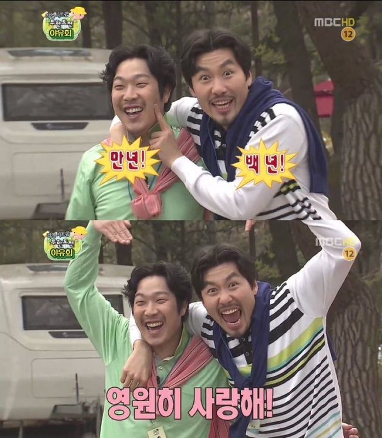 백룡야영장 이미지