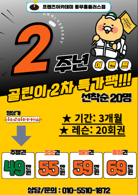 프아풍 이미지