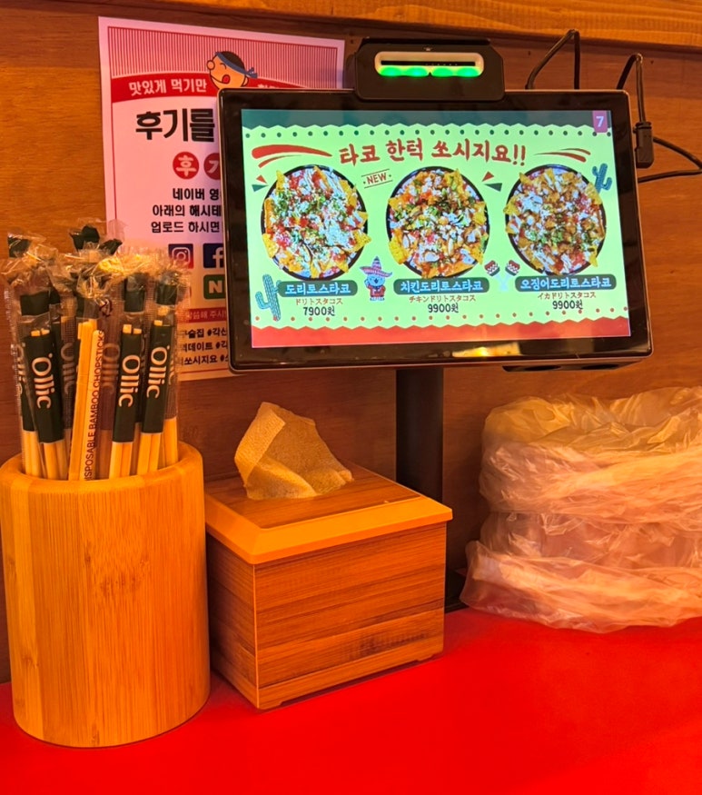 쏘시지요 반야월점 이미지