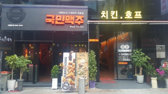 만족오향족발 이미지