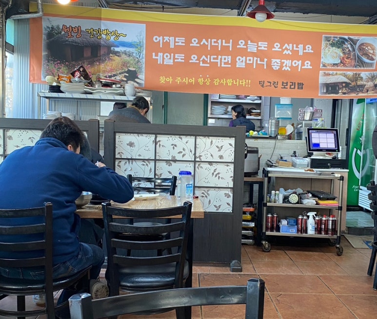 밀그린치킨 이미지