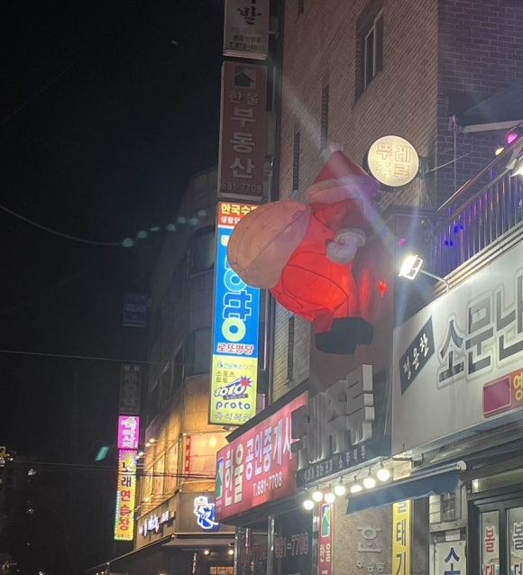 뚜레주류 이미지