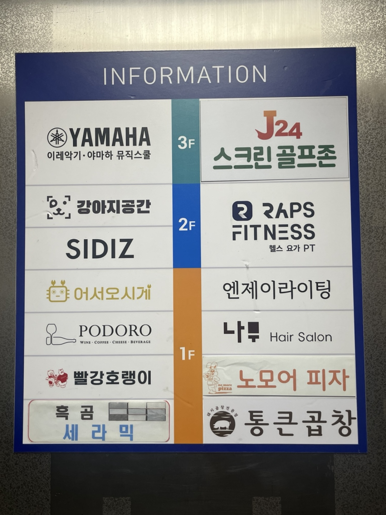 통큰곱창수지 이미지
