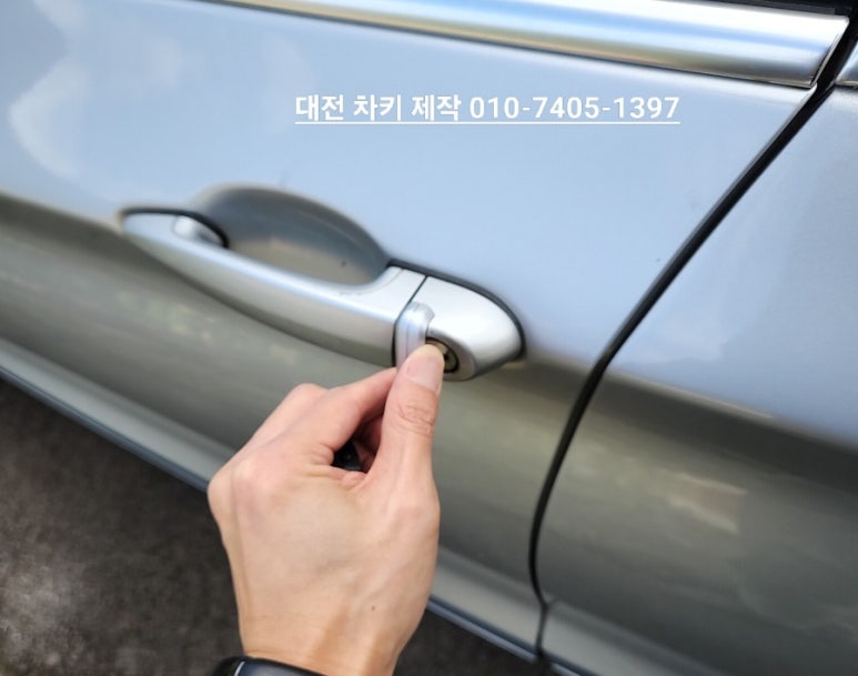대전복사 이미지