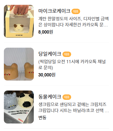 켘켘 이미지