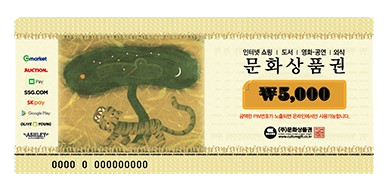 선경문구 이미지