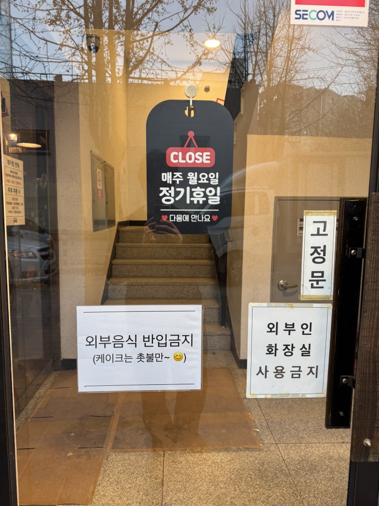 주식회사 향교 이미지