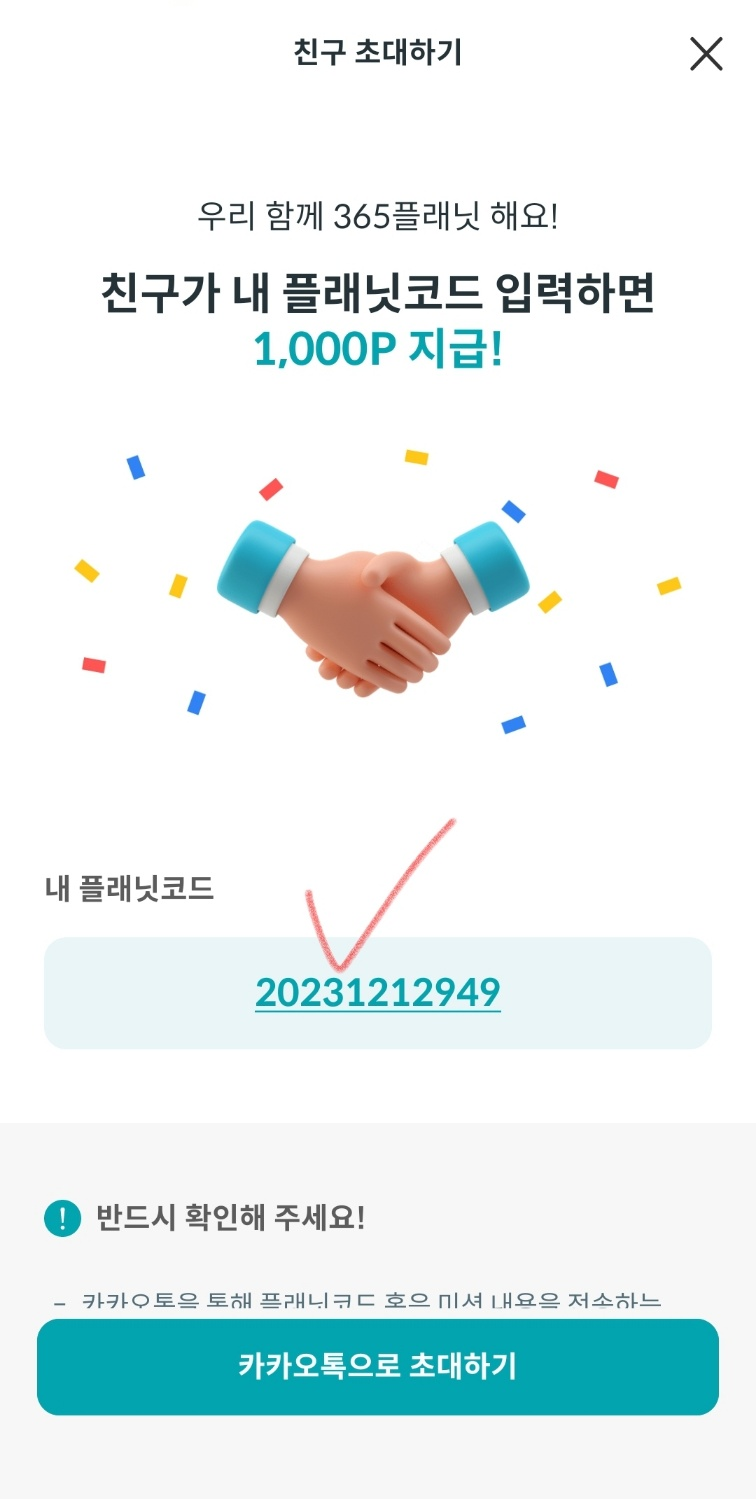 이건테크 이미지