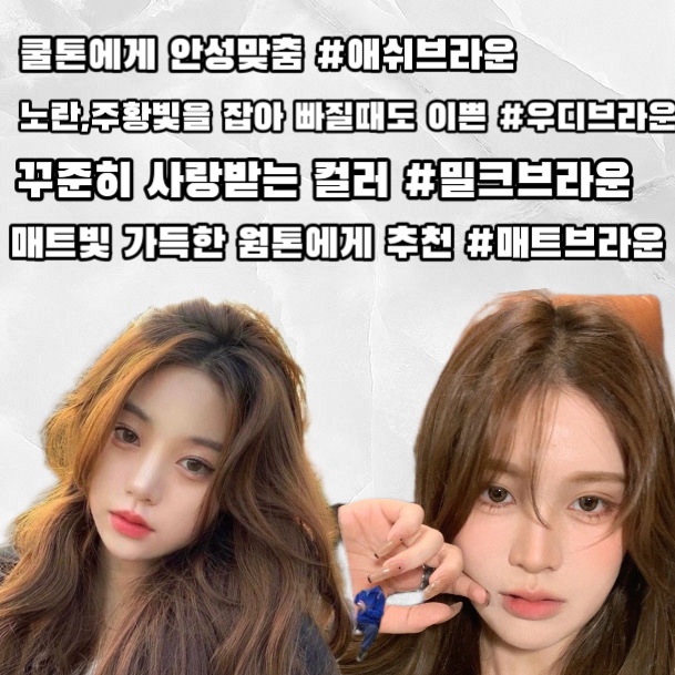 상아 미용실 이미지