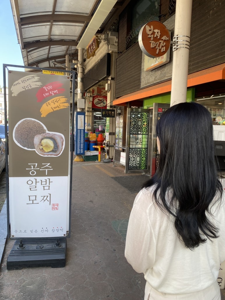 유가네떡집 이미지