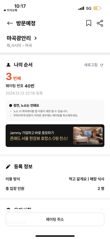 마곡광안리 이미지
