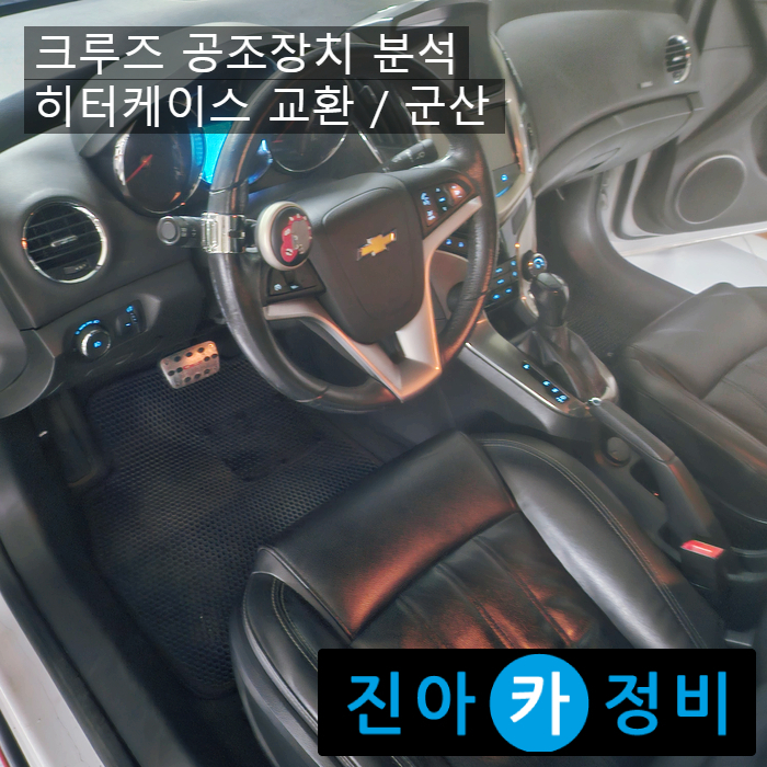 하나로공조시스템 이미지