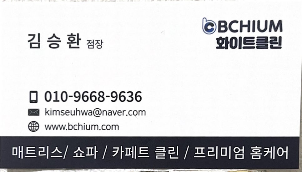화이트비치움 이미지