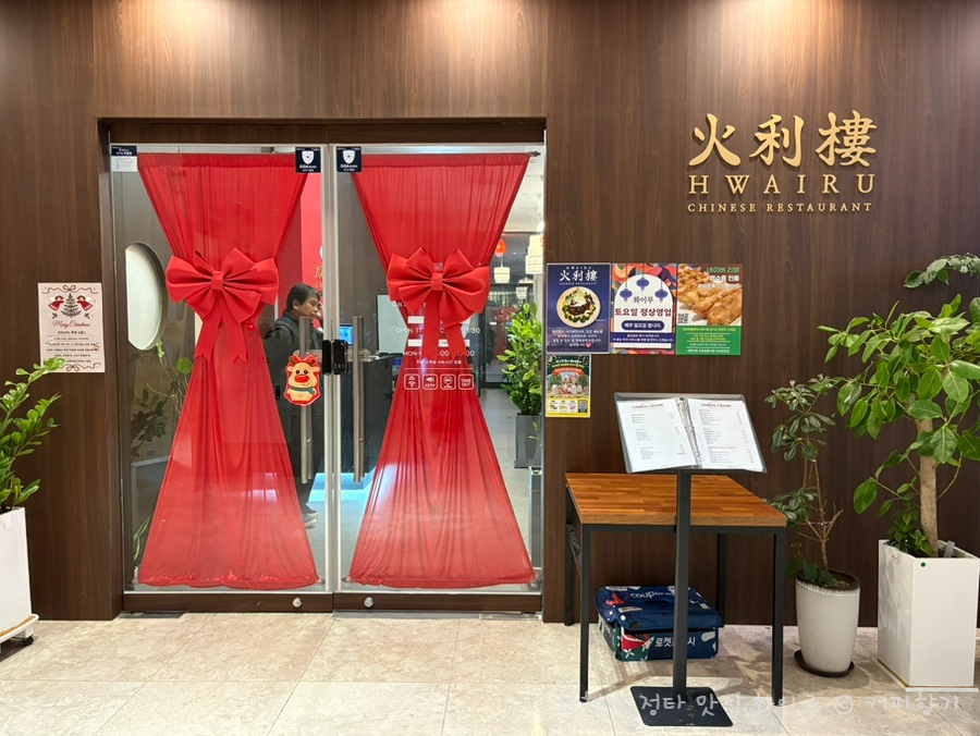 화이테크 이미지