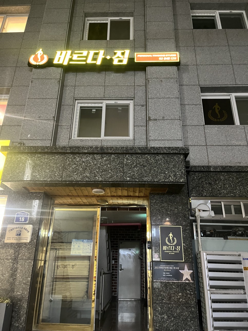 바르다짐 이미지