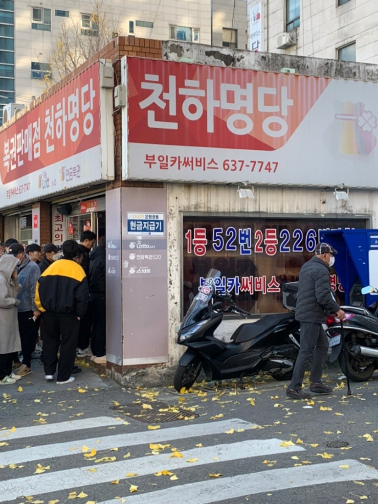 일등카센타 이미지