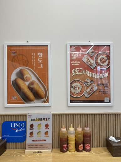 써브웨이평촌학원가점 이미지