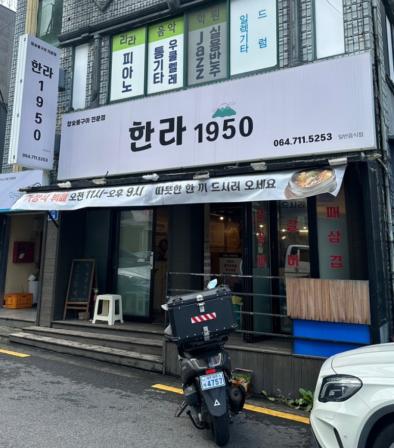 한라1950 이미지