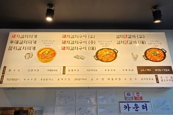 삼산회관 아산배방점 이미지
