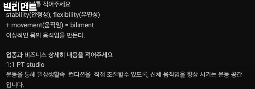 빌리먼트 이미지