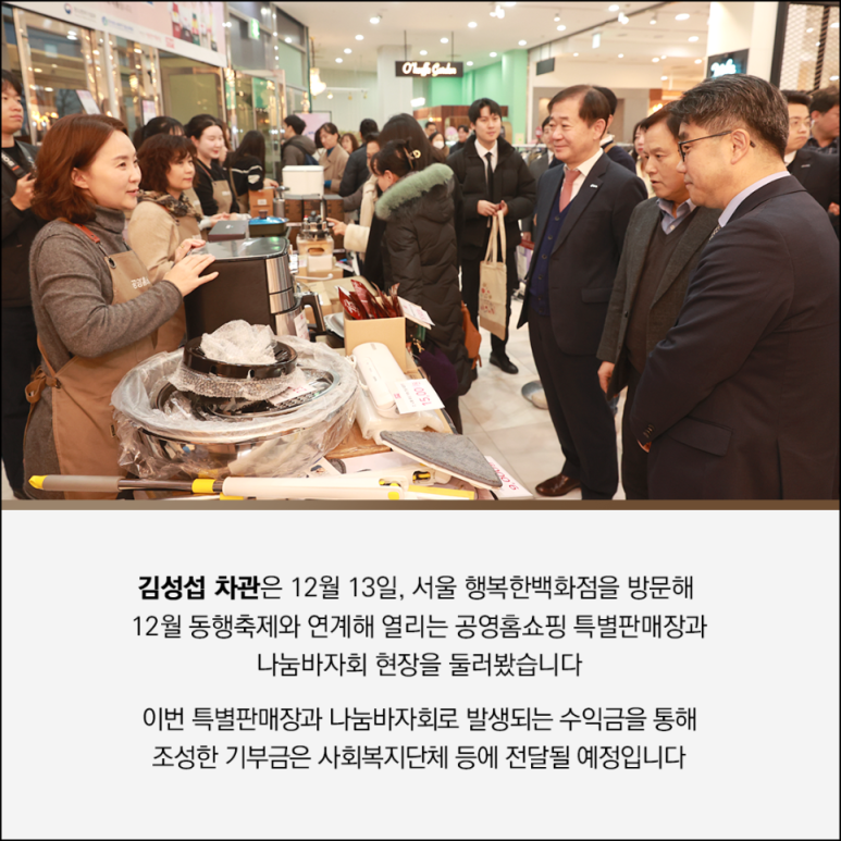 소상공인판매장 이미지