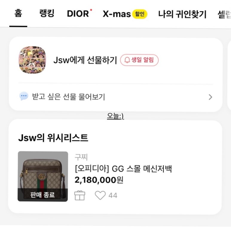 (주)오늘 이미지