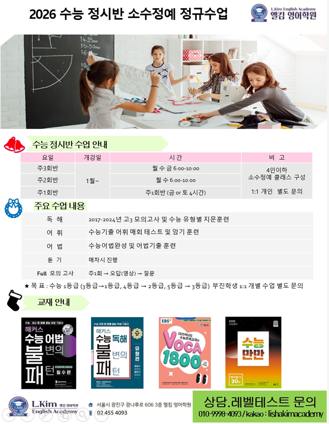 엘킴 이미지
